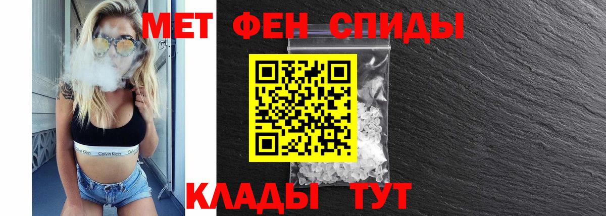Amphetamine 97% Борзя