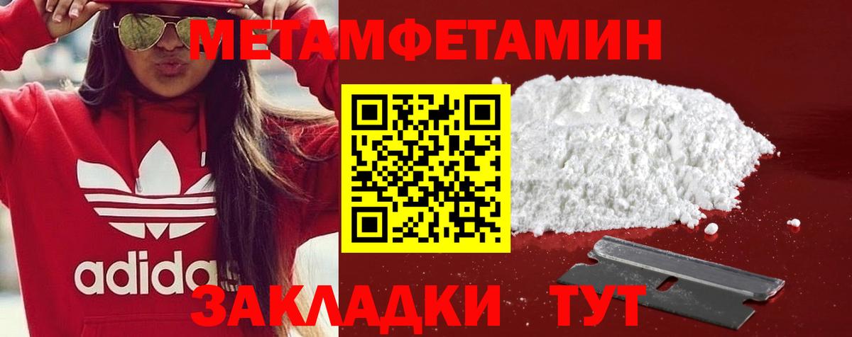 Амфетамин  Амфетамин  Борзя  Амфетамин VHQ  Вход с VPN 