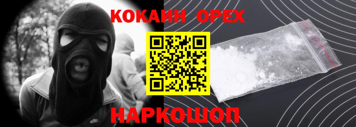Кокаин Боливия Борзя