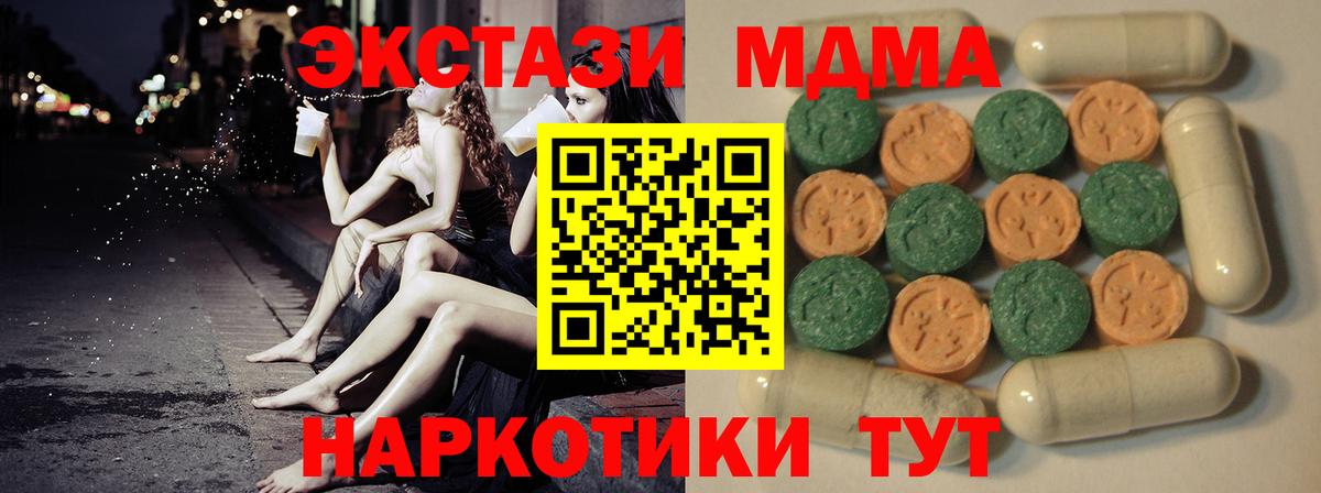 ЭКСТАЗИ Дубай Борзя
