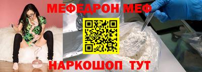 прущая мука Бугуруслан