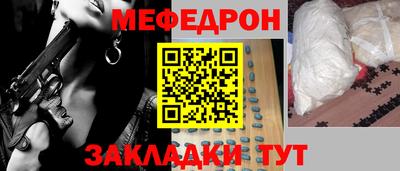 наркотики Будённовск