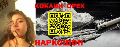прущая мука Бугуруслан