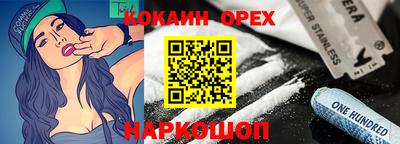 наркотики Будённовск