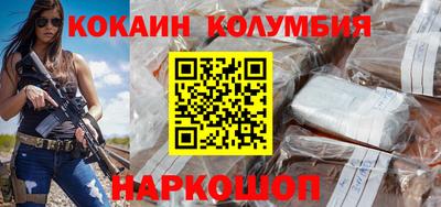 наркотики Будённовск