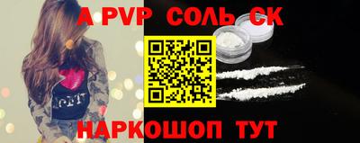 наркотики Будённовск