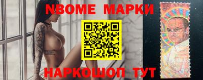 наркотики Будённовск