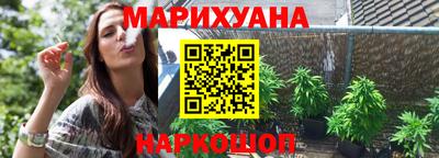 наркотики Будённовск