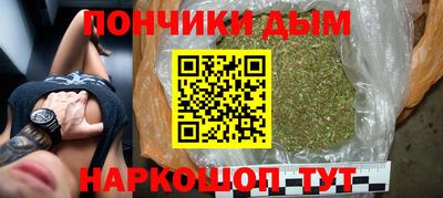 наркотики Будённовск