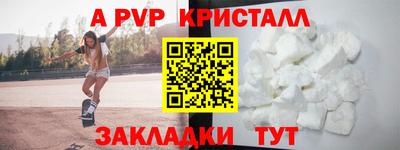 наркотики Будённовск