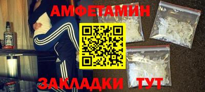 героин Бузулук