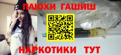 героин Бузулук
