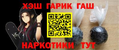 героин Бузулук