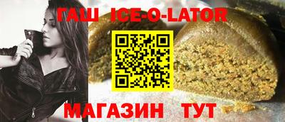 героин Бузулук