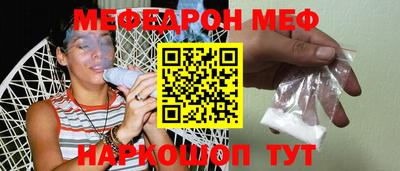 прущая мука Бугуруслан