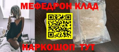 наркотики Будённовск