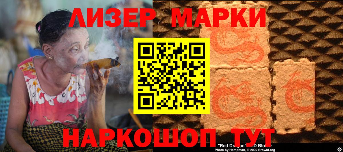Борзя  LSD-25 экстази кислота  LSD-25 экстази  Вход с VPN  Лсд 25 экстази кислота 