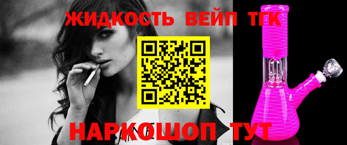 Борзя  ТГК Wax  Вход с VPN  omg сайт  Дистиллят ТГК гашишное масло 